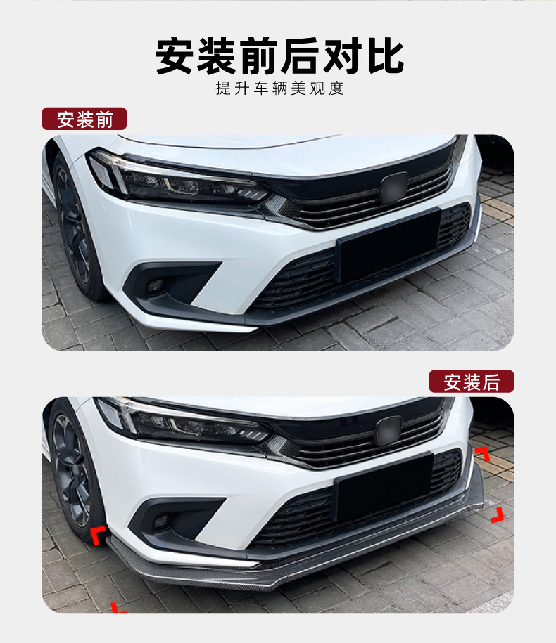 Suitable for Honda Civic 11Th Generation 2021+ Front Lip, Front Spoiler, and Exterior Trim Cross-Border Modification