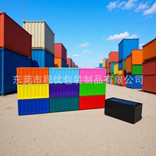 现货仿集装箱铁盒叠加玩具收纳盒货柜模型马卡龙配色盲盒食品包装