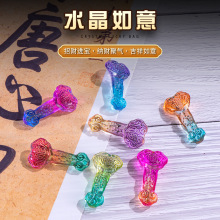 水晶迷你如意琉璃摆件吉祥如意办公家居装饰摆件招财纳福开业礼品