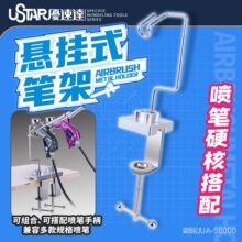 ���ٴ�ģ�͹��� ����DIY����ʽ��ʽ����ʼ� UA-98000