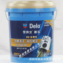 �ӵ�ʿѩ�������CH 15W-40 20W-50�༉���Ͱl�әC��18�����]