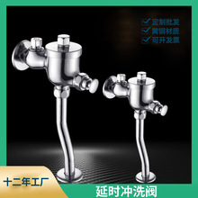 铜小便池可调节冲水阀手按式小便斗延时阀门厕所开关冲洗阀批发