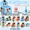 Wang Lujie【AR Luminous】