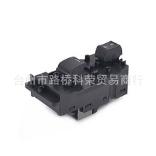 适用八九代雅阁 奥德赛玻璃升降器开关右前副驾驶35760-TB0-A11