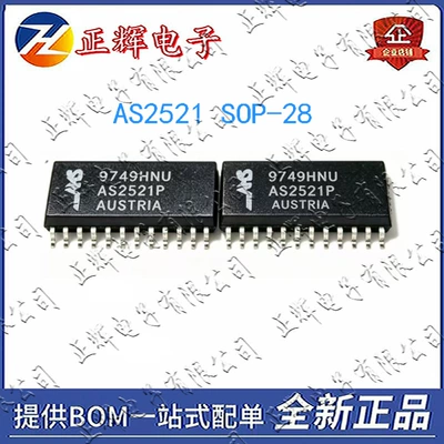 Brand new AS2521 AS2521B SMD SOP28 electronic components chip IC, welcome to inquire (Elektron komponentlər) - as2521