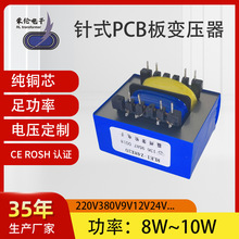 4820ʽԴСͱѹ220v380v12v24vȫͭ·8w10w㹦
