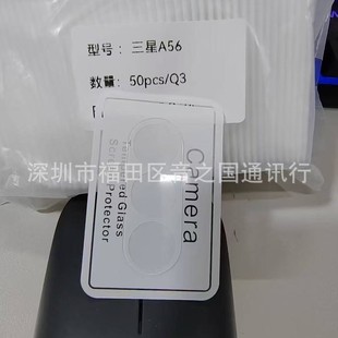 Suitable for Samsung A56 Lens Film Xiaomi 15 Huawei Transparent Outer Screen Film Small Screen Silk Screen Tempered Glass Mobile Phone Sticker