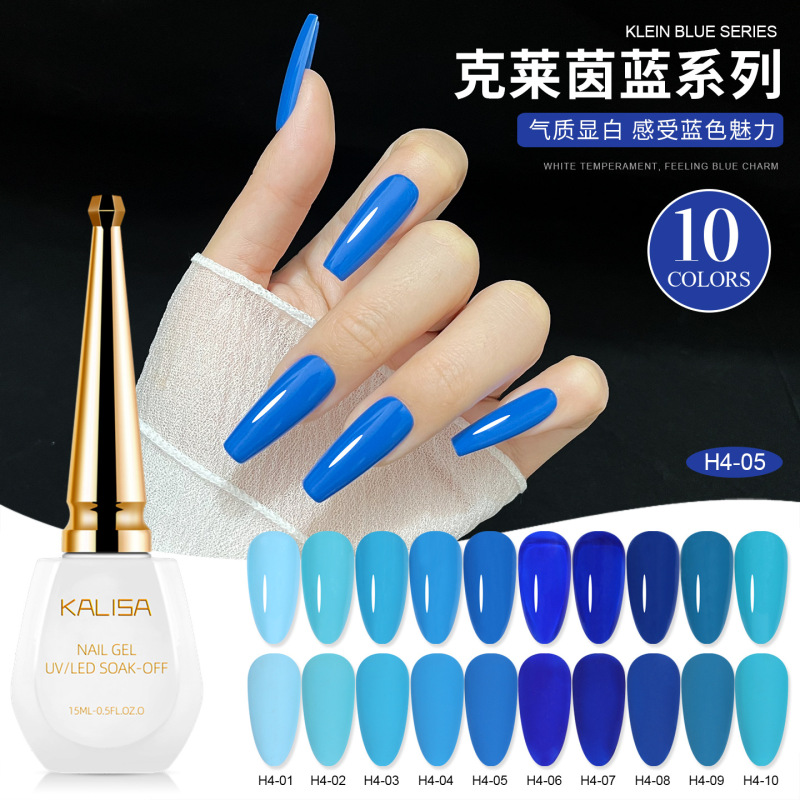 Kalisa Klein Blue Nail Polish Gel 2026 New Baby Blue Haze Blue Nail Salon Autumn and Winter Nail Gel Kalisa Klein Blue Nail Polish Gel 2026 New Baby Blue Haze Blue Nail Salon Autumn and Winter Nail Gel