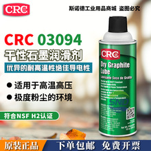 CRC 03094����ʯī���������͸ߜ؝����ͺ�ɫ����ጧ�� ���o�T��