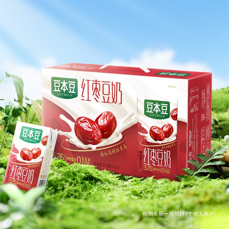 豆本豆唯甄红枣豆奶250ml*24盒植物蛋白饮品营养早餐奶整箱送礼|undefined