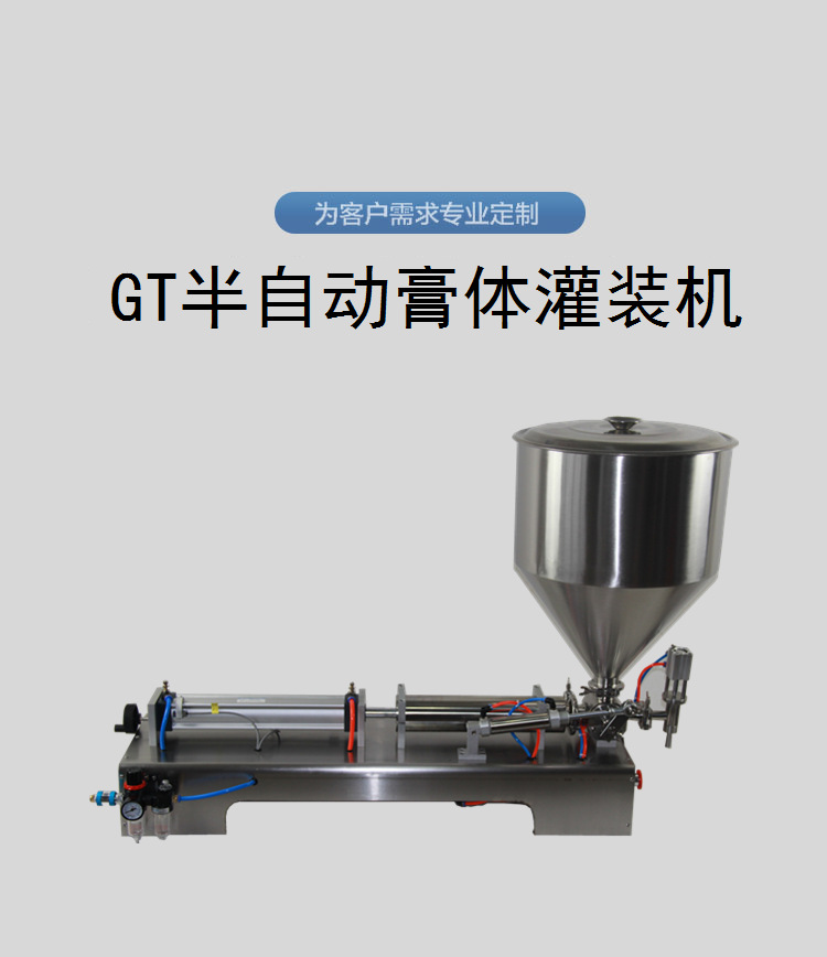 详情GT-100SL -01.png