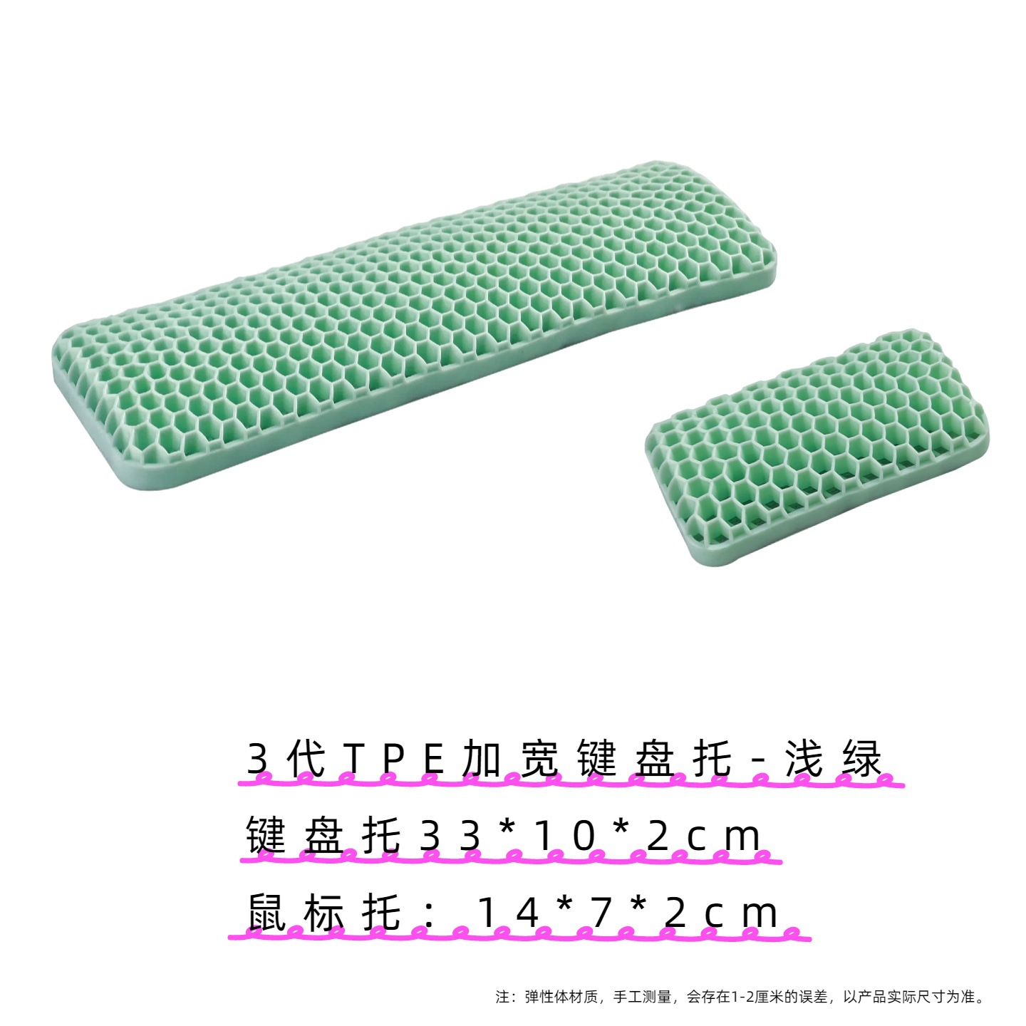 녹색 키보드 및 마우스 트레이 세트 [확장]