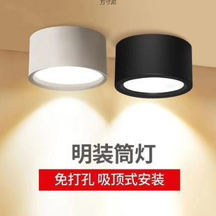 Led Surface-Mounted Downlight Round Ceiling Light Ceiling Downlight Aisle Balcony Entrance Corridor Shop Commercial Anti-Glare Light