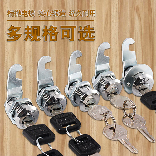 更衣柜锁文件柜锁信箱偏心转舌锁铁皮柜子锁储物柜锁柜门锁芯锁头