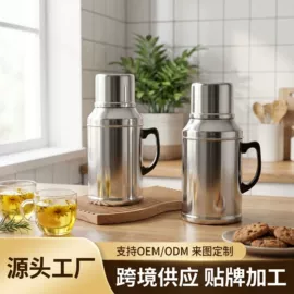 保温壶/瓶;保温杯