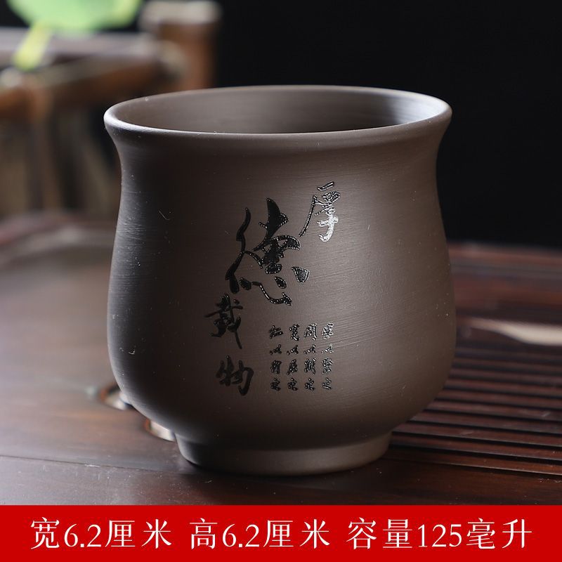 보라색 모래 뷰티 컵