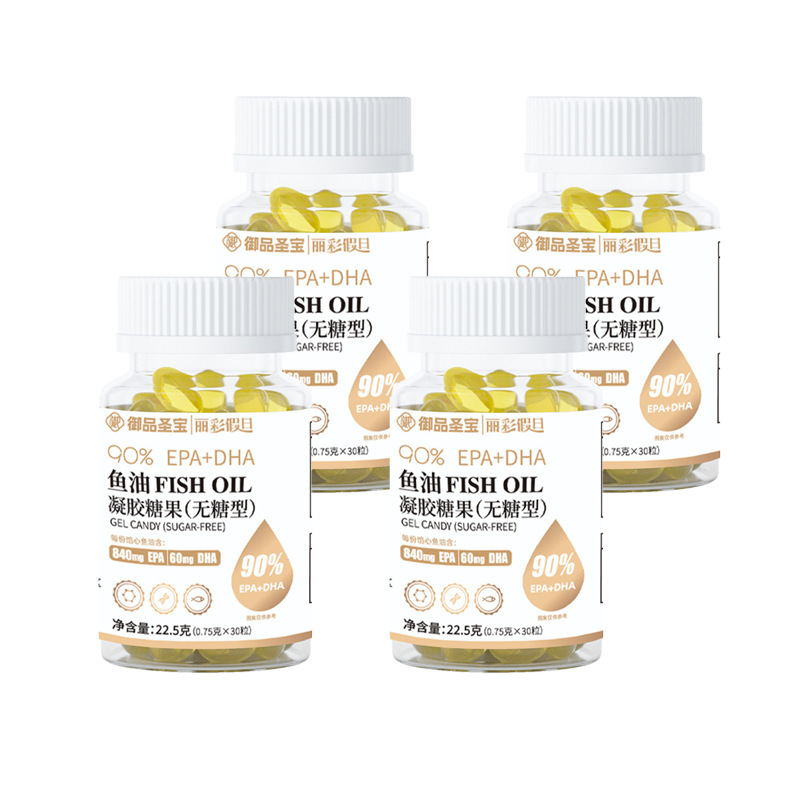鱼油凝胶糖果高含量90%欧米伽-3代发中老年90%EPA+DHA深海鱼油oem|undefined
