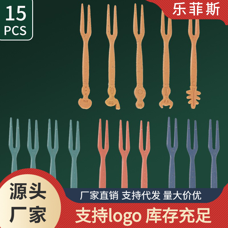 Wheat Mooncake Fork Disposable Fruit Fork cute dessert fork cake…