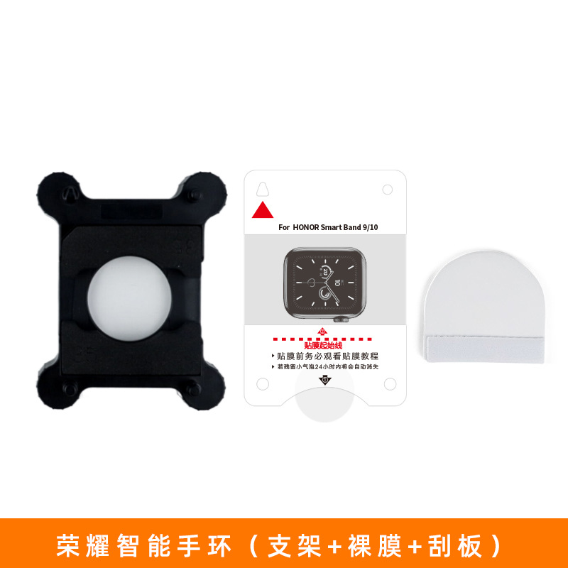 Película hidrogelante HD para Huawei 11 película protectora adhesiva película artefacto inteligente pulsera 10 película dial pulsera película