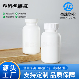 ���w�w��ƿ200������ɫ���ƿ�Ӻ��ܷ⎧�w���Ϙ�Ʒƿ200ccƬ��ƿ