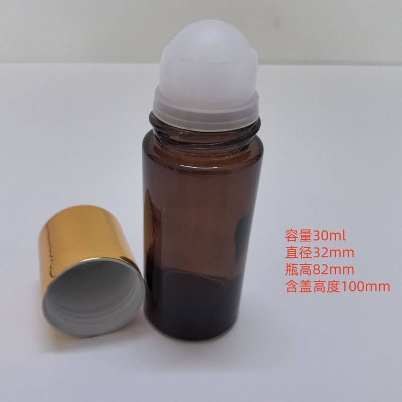 遮光ローリングボールボトル ブラウン遮光ガラスローリングボールボトル エッセンシャルオイルボトル 50ml エッセンスボトル 30ml トラベルサンプルボトル|undefined