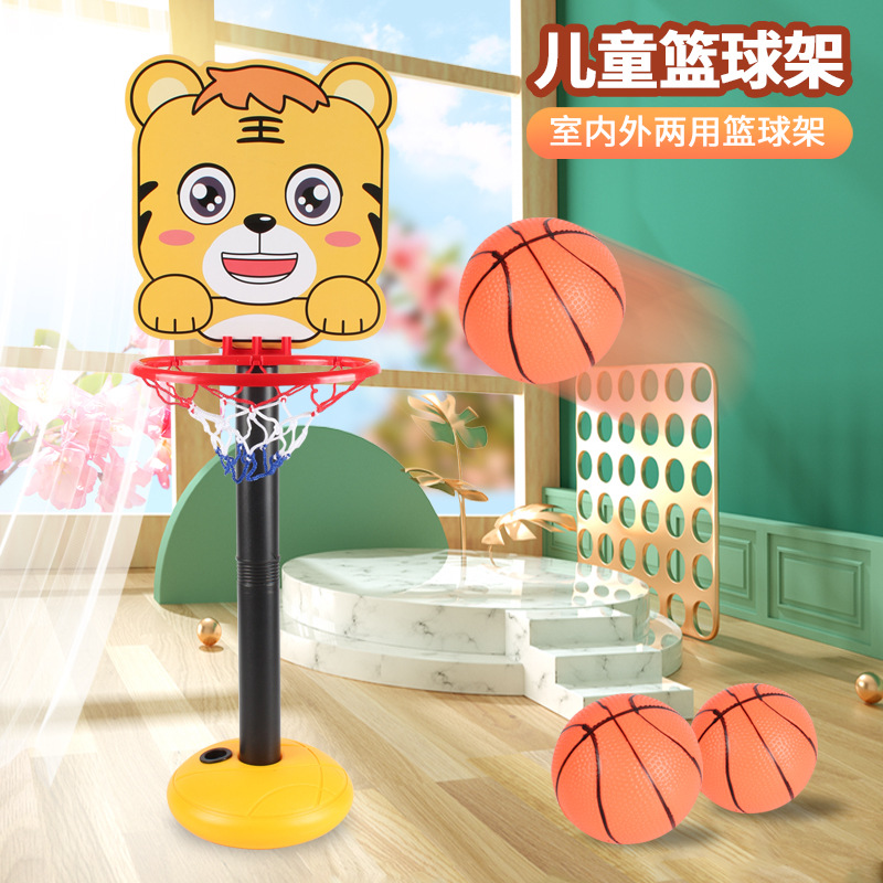 新款儿童卡通可升降站式篮球架室内户外篮球板儿童运动投篮框玩具