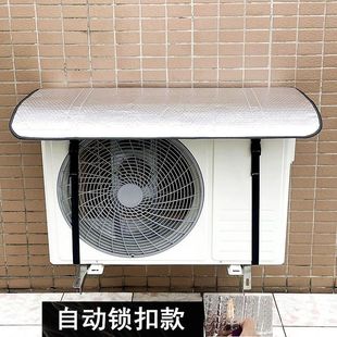 Air Conditioner Outdoor Unit Protective Cover Air Conditioner Sun Protection and Rain Protection Cover Anti-Rust Dust Cover Air Conditioner Outdoor Unit Rain Cover