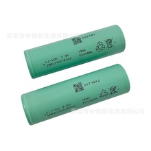 |50PL 5000mAh 125A o˙C늳ƷEVE|21700늳