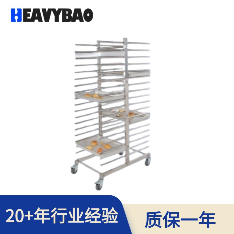 恒丽宝18层加厚不锈钢份盘钢支车定做层架推车面包烘培盘车商用