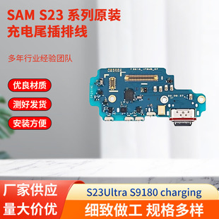 �m�������for Galaxy S23/S23FE/S23P/S23U���β���ž�charging
