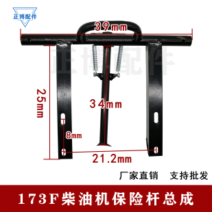 J83F1816F Bumper Air Cooling Assembly Complete F Single Cylinder Micro Tillage Machine Accessories Diesel Engine 17190 Insurance G3
