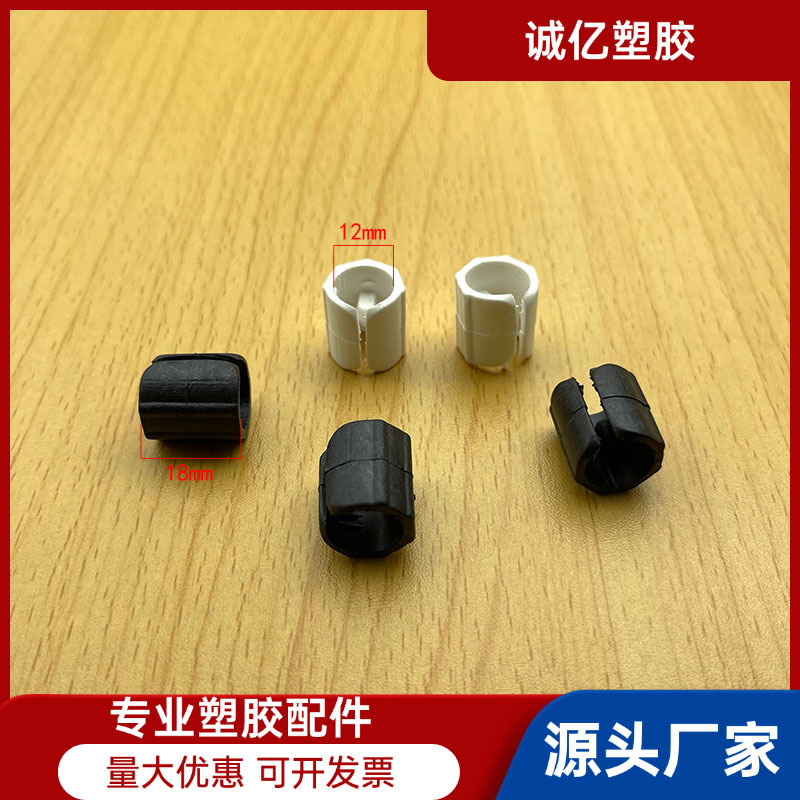 12mm开口脚开口脚管夹 C型开口脚止滑垫圆管管垫 U型开口脚塑料