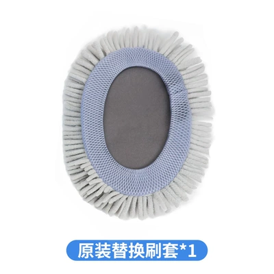 Customized Curved Pole Car Wash Mop, Special for Car Paint, Soft-Bristled Telescopic Car Brush, Car Cleaning Dust Removal Car Wash Artifact (Car cleaning tools) - original-brush-cover