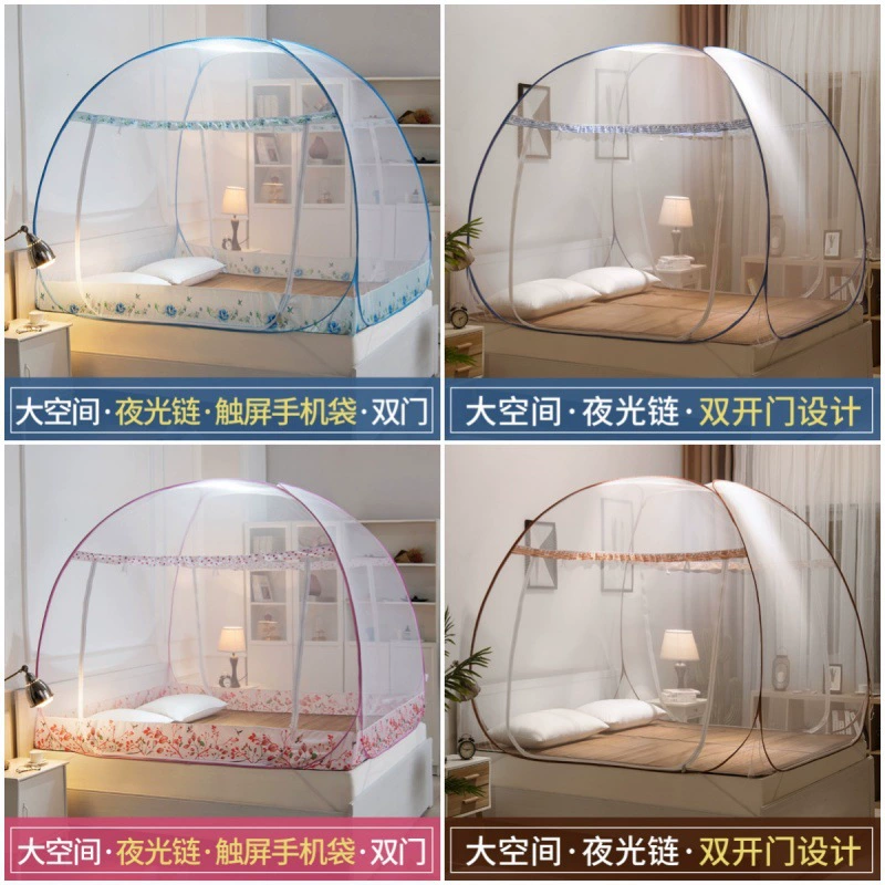 Зашифрованная юрта без установки стальной проволоки складной купол кровать молния U-образная дверь общежитие бытовая москитная сетка
