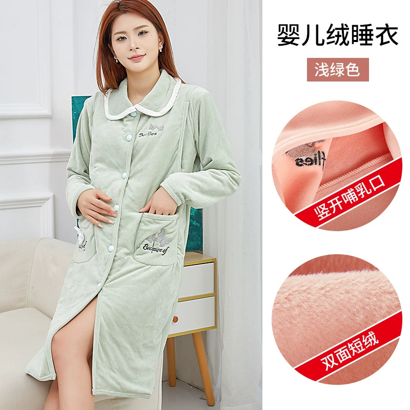 Верхняя одежда заключительная одежда зимняя утолщенная Послеродовая одежда для беременных Одежда для кормящих костюм для беременных пижамы Домашняя одежда осень