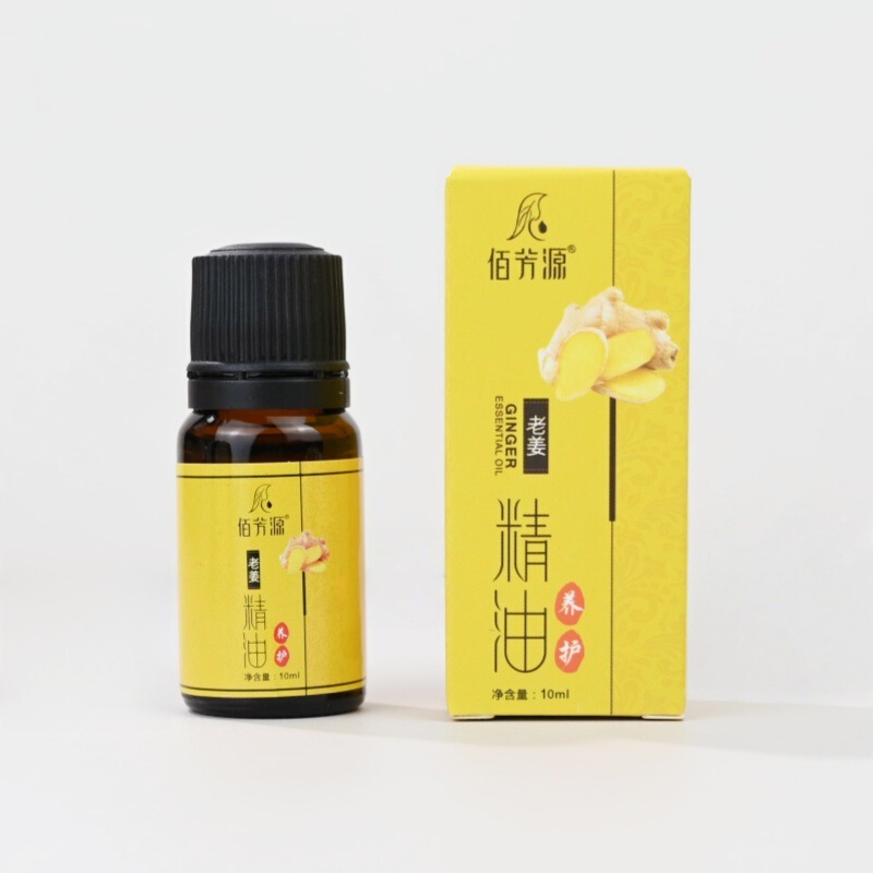 Bai Fangyuan エッセンシャルオイルフットバスマッサージショップマッサージ 10 ミリリットルローズスクレーピングオープンバックビューティーサロン特別な小ボトル卸売|undefined