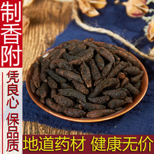 ��ș����Ʒ��؛Ұ�����㸽500g�˾��x�o������㸽�ӳ��㸽�в�ș