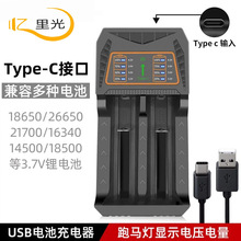18650�����USB�p��3.7V�늳�26650�늳؏������Ͳ���ܳ����