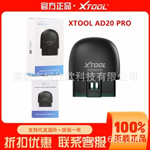 XTOOL AD20 AD20PRO Bluetooth OBD2 tam sistem diaqnostik skan aləti