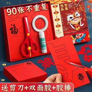 2026���괰���������b��ͯ�ֹ�diy���Ʒ���y�����Ї��L�׸�D��