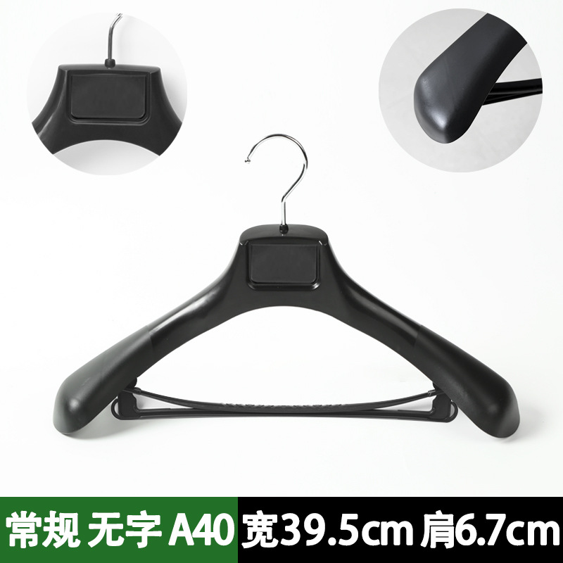 A40 일반형 39.5cm