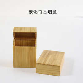 厂家直供新款创意木质香烟盒雕刻ogo磁铁吸附翻盖式便携木质烟盒