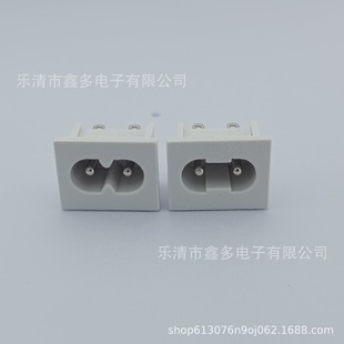 Db-8 Figure-Eight All-Copper Cassette Ac Power Socket C8 Hole 2.5A 250V Small Socket with Groove 5A Cabinet