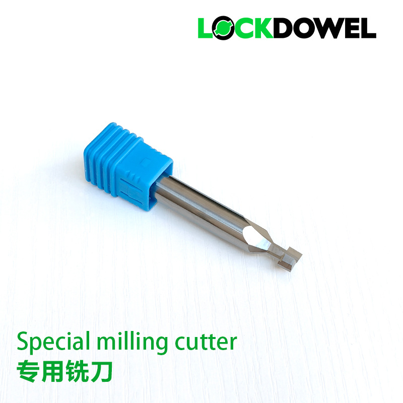cnc数控刀具钨钢合金T型铣刀lockdowel乐扣专用开槽刀美国专利
