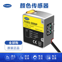 �ɫ�R�e������ɫ�˹�늸Б��_�P��۶�λ�mƫFGS01��׼�Б�ʽ