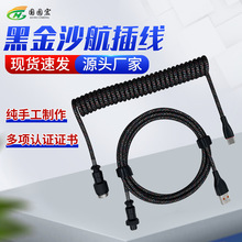 ���ƻ����往���ɾ��Cе�I�P���Α�������USB����ɫ������DIYRGB