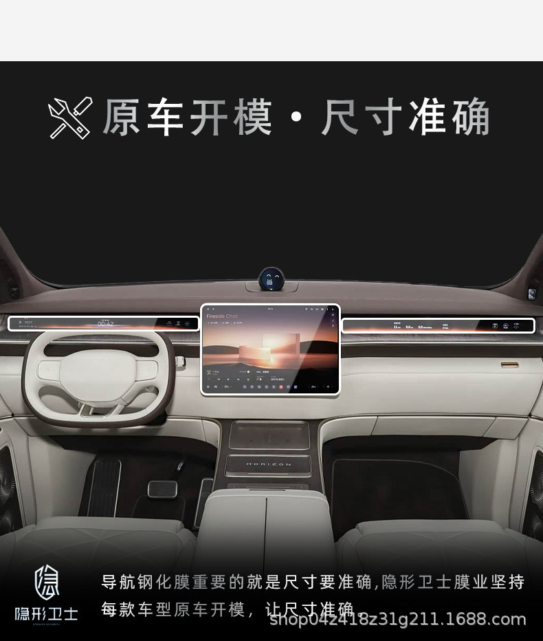 Suitable for 26 Models of Nio Es9 Central Control Navigation Instrument Interior Screen Protection Tempered Film Car Interior Accessories Modification