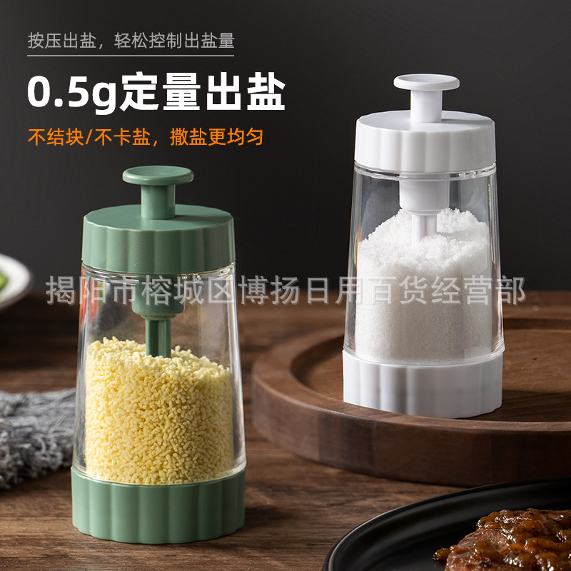 Quantitative Salt Pot Seasoning Box Glass Kitchen Seasoning Pot Moisture-proof Sealed Seasoning Pot Household Salt Pot Seasoning Bottle suit
