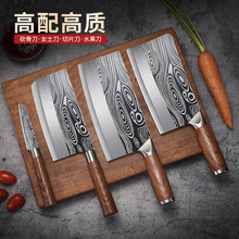 斩切刀家用菜刀锋利切片切肉两用刀厨师砍骨刀专用不锈钢厨房刀具