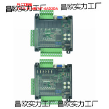 ���aplc���ذ�fx3u-14mt/14mr�ΰ�ʽ΢�ͺ��׿ɾ���plc������